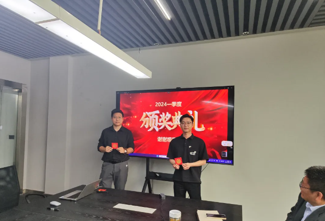 威客电竞风管销售中心员工一季度颁奖