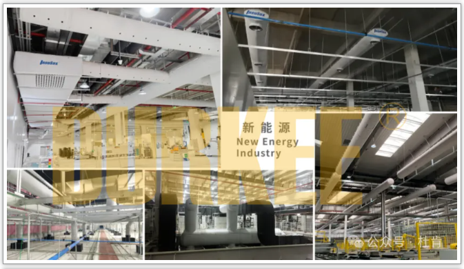 威客电竞柔性风管应用在新能源电池行业